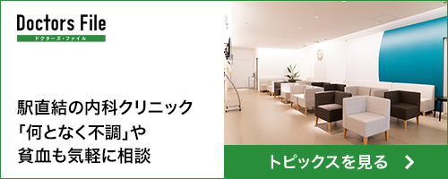 特定健診